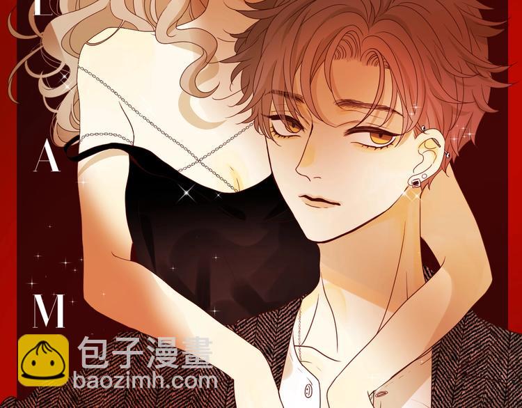 番外   现代篇（1）(1/4)-第35话
