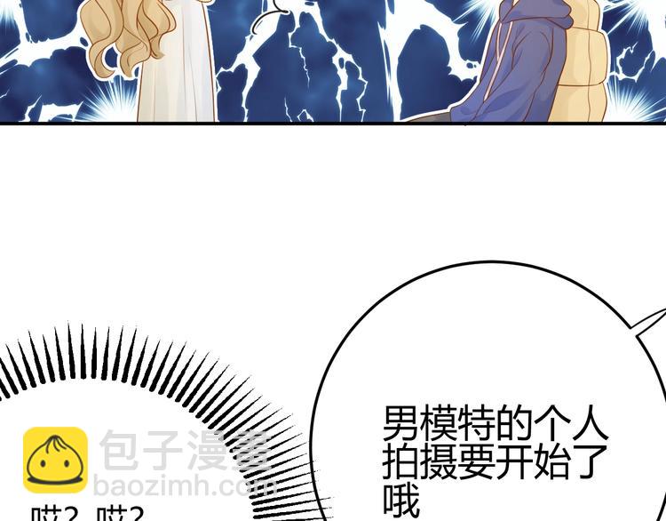 番外   现代篇（1）(1/4)-第35话