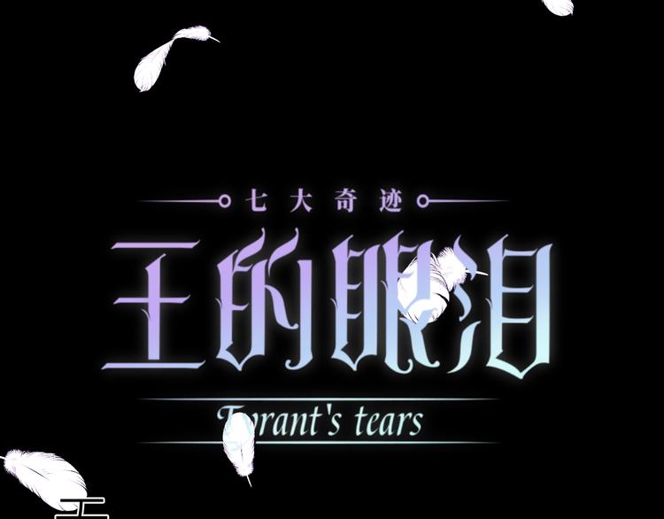 第34话  埋伏（下）(1/4)-第37话