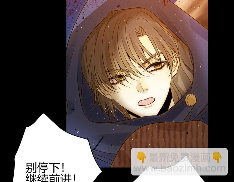 第34话  埋伏（下）(1/4)-第37话
