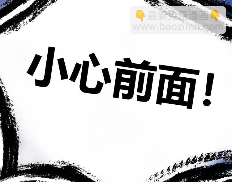 第34话  埋伏（下）(1/4)-第37话