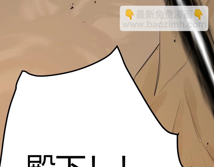 第34话  埋伏（下）(1/4)-第37话