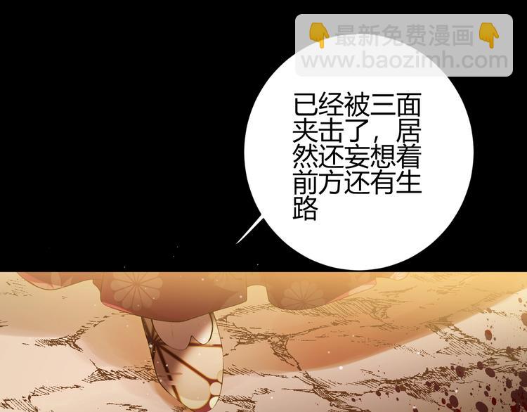 第34话  埋伏（下）(1/4)-第37话