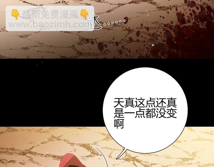 第34话  埋伏（下）(1/4)-第37话