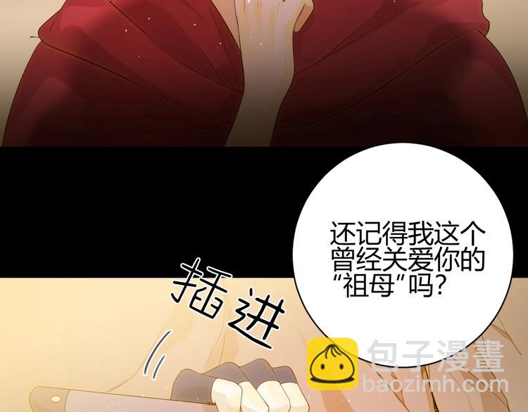 第34话  埋伏（下）(1/4)-第37话