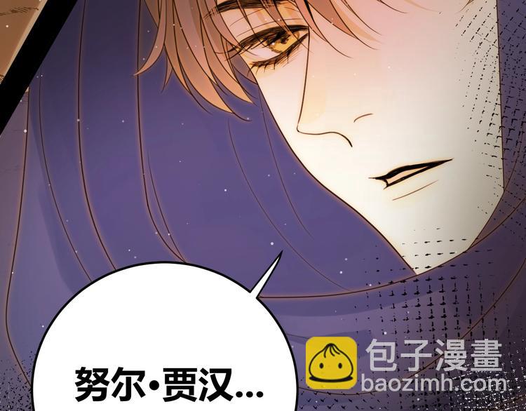 第34话  埋伏（下）(1/4)-第37话