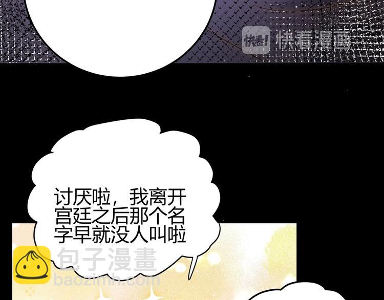 第34话  埋伏（下）(1/4)-第37话