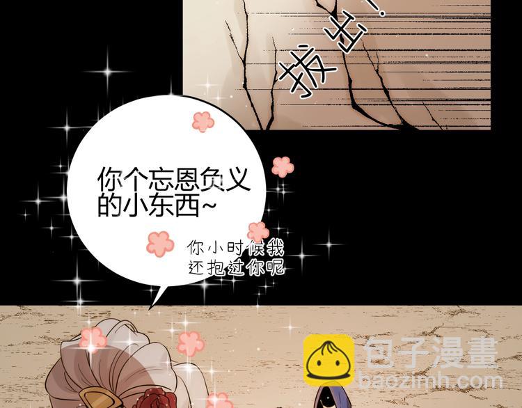 第34话  埋伏（下）(1/4)-第37话