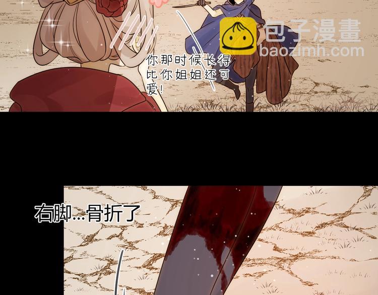 第34话  埋伏（下）(1/4)-第37话