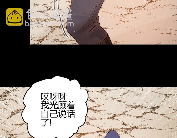 第34话  埋伏（下）(1/4)-第37话