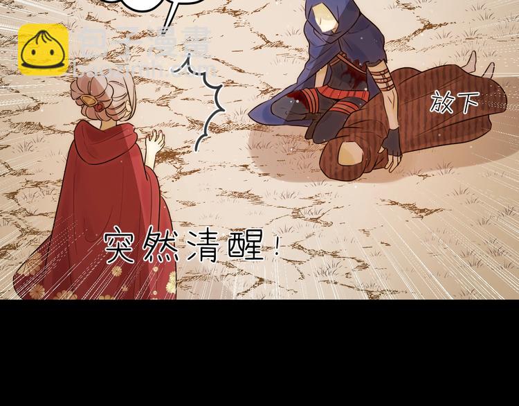 第34话  埋伏（下）(1/4)-第37话