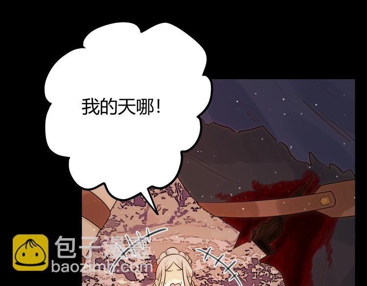 第34话  埋伏（下）(1/4)-第37话