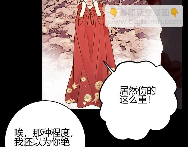 第34话  埋伏（下）(1/4)-第37话