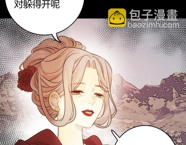 第34话  埋伏（下）(1/4)-第37话