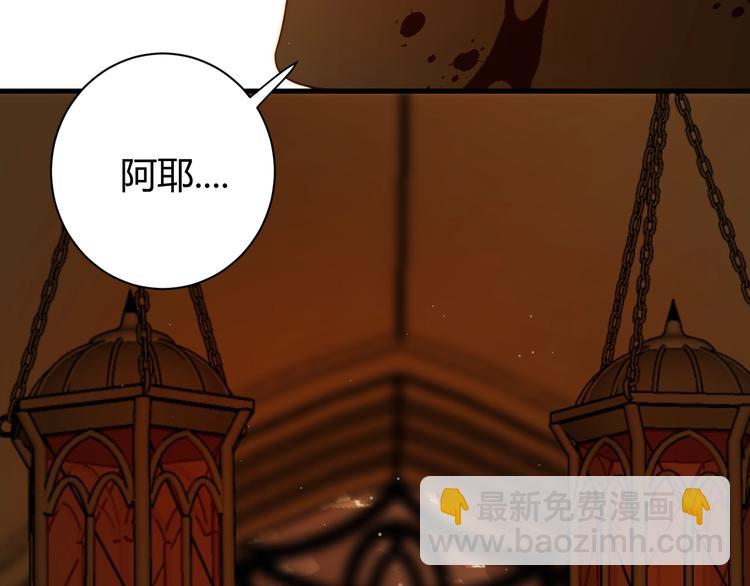 第36话  被篡改的人生(1/5)-第39话