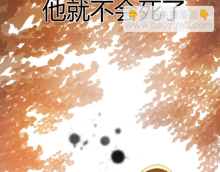 第36话  被篡改的人生(1/5)-第39话