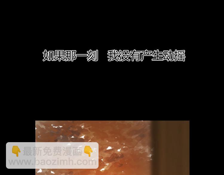 第36话  被篡改的人生(1/5)-第39话