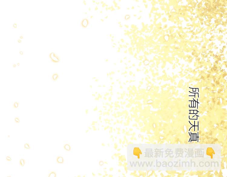 第36话  被篡改的人生(1/5)-第39话