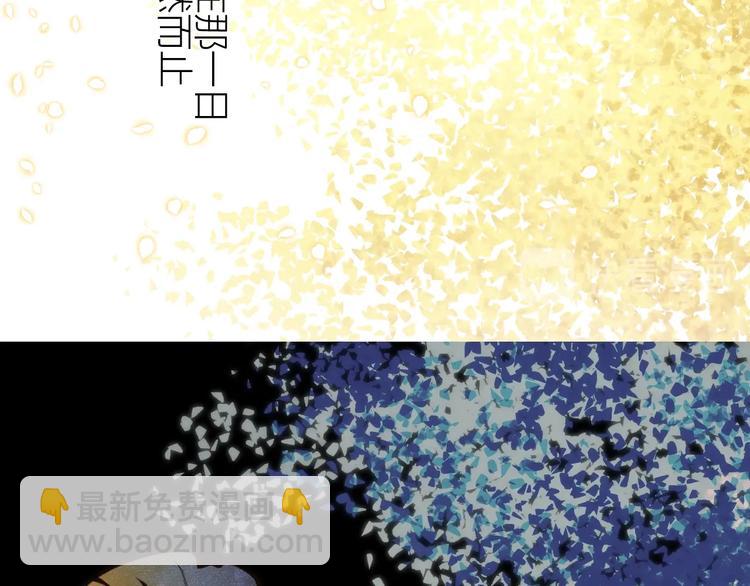 第36话  被篡改的人生(1/5)-第39话