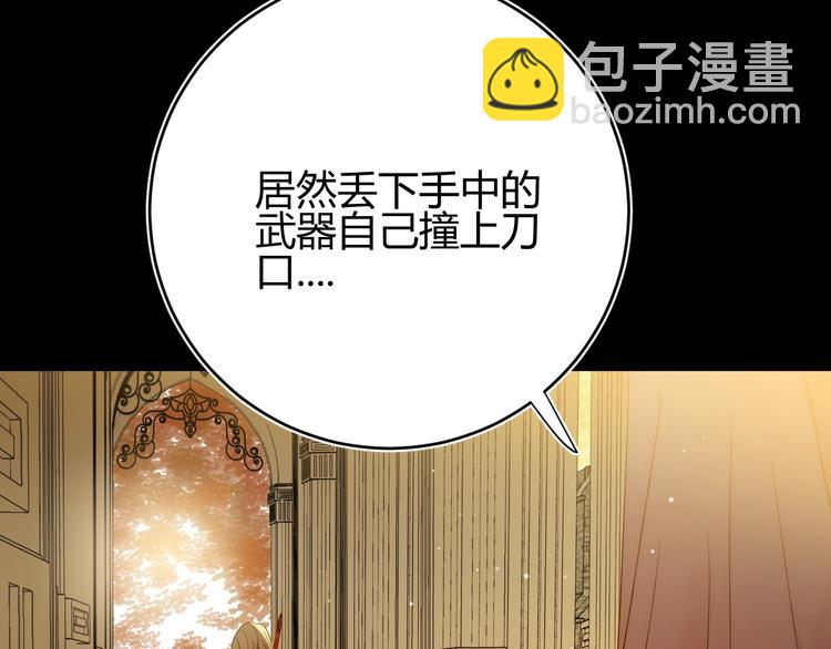 第36话  被篡改的人生(1/5)-第39话