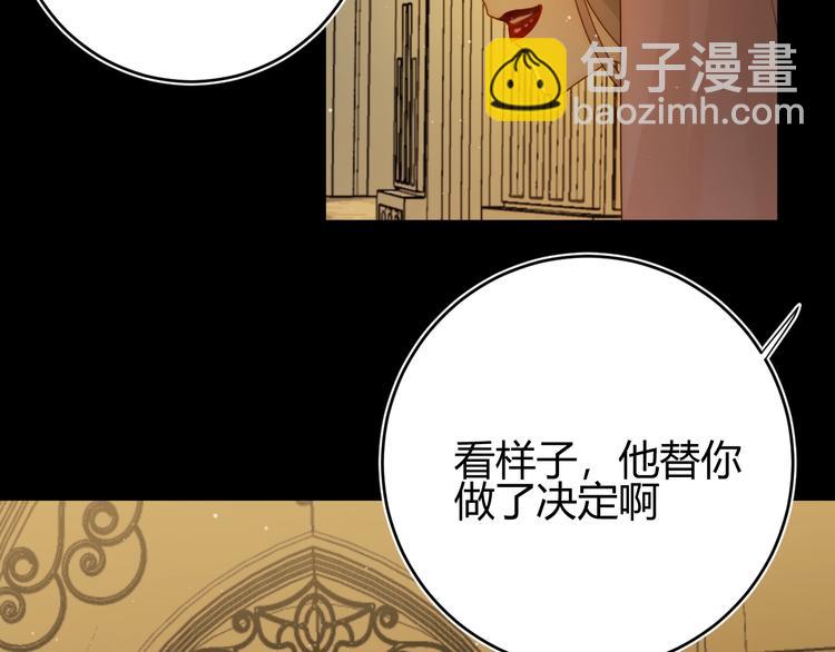 第36话  被篡改的人生(1/5)-第39话