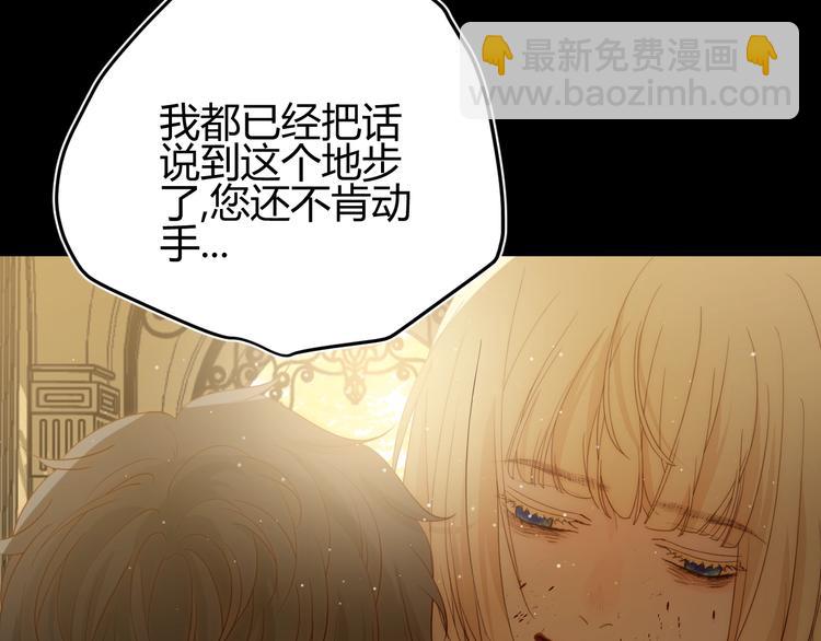 第36话  被篡改的人生(1/5)-第39话