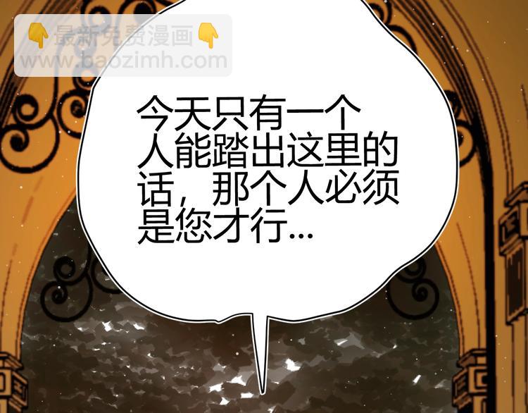 第36话  被篡改的人生(1/5)-第39话