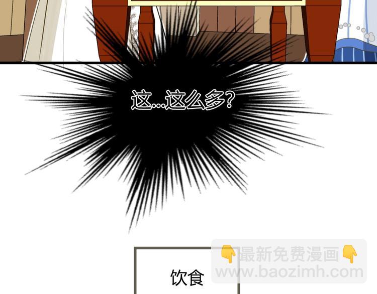 第4话  诅咒(1/4)-第5话
