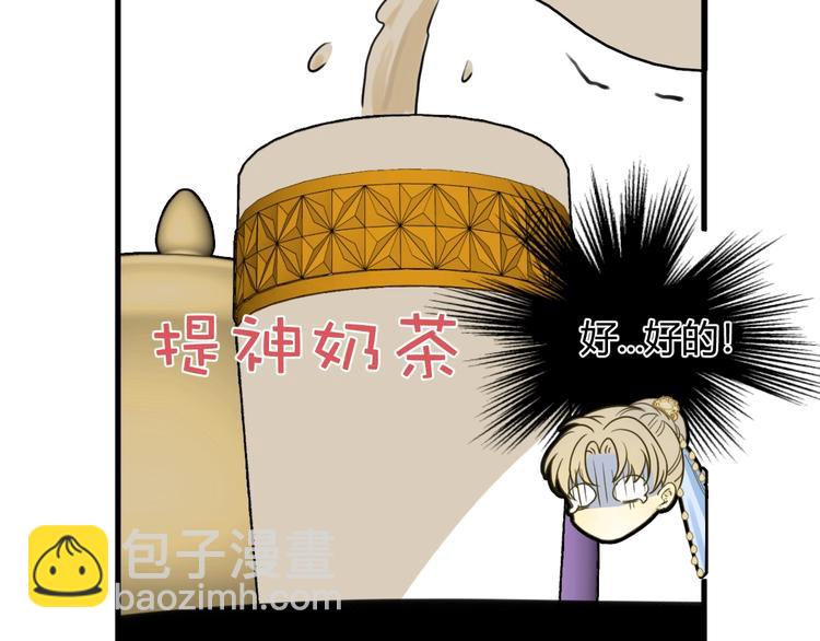 第4话  诅咒(1/4)-第5话