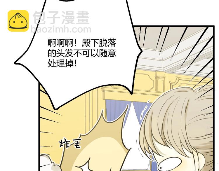 第4话  诅咒(1/4)-第5话