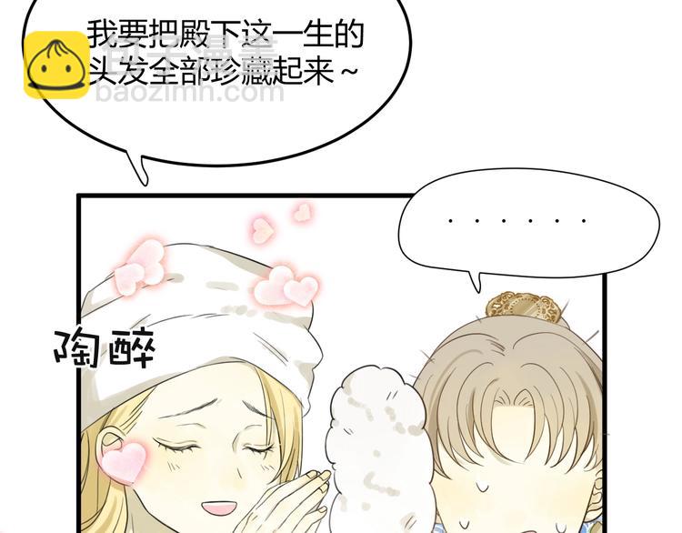 第4话  诅咒(1/4)-第5话