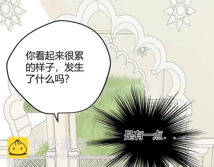 第4话  诅咒(1/4)-第5话