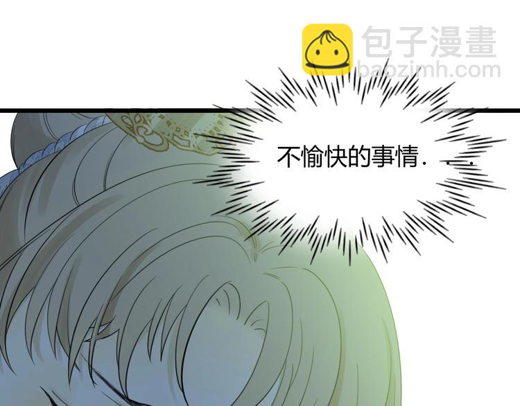 第4话  诅咒(1/4)-第5话