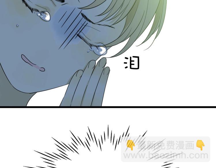 第4话  诅咒(1/4)-第5话