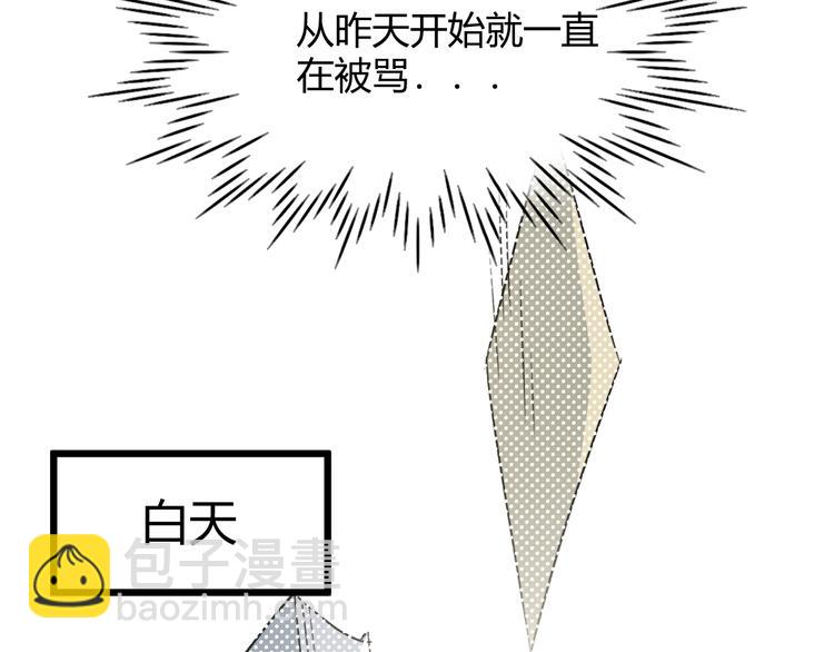 第4话  诅咒(1/4)-第5话