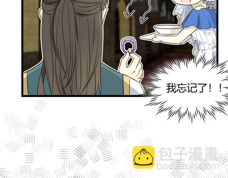 第4话  诅咒(1/4)-第5话