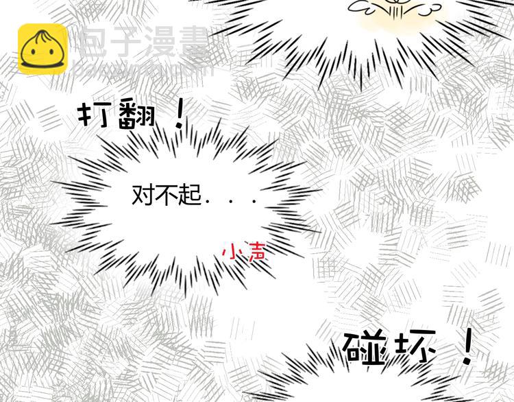 第4话  诅咒(1/4)-第5话