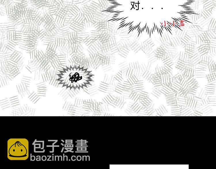 第4话  诅咒(1/4)-第5话