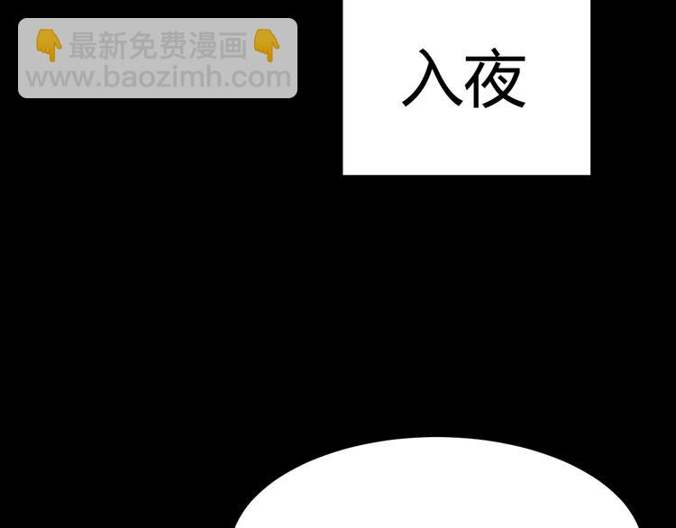 第4话  诅咒(1/4)-第5话