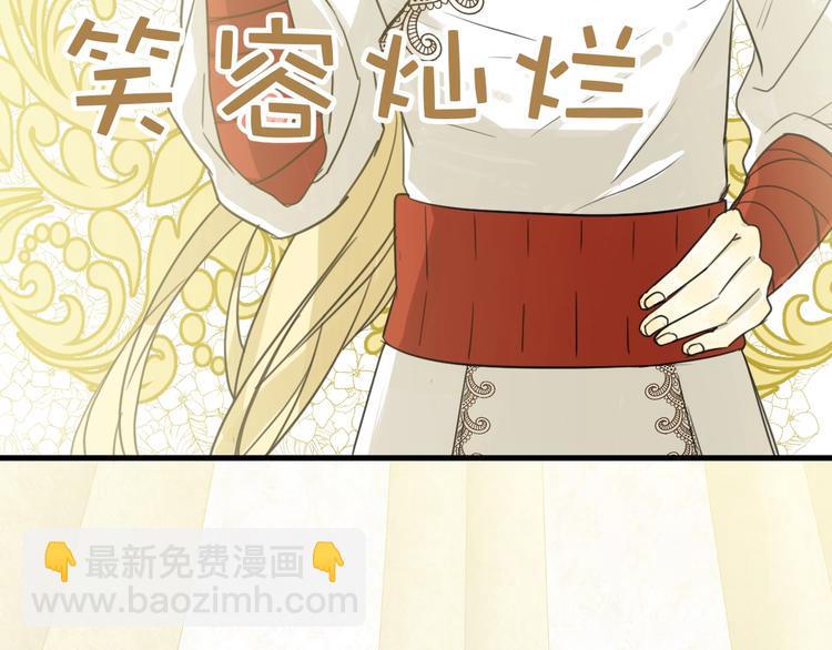 第4话  诅咒(1/4)-第5话