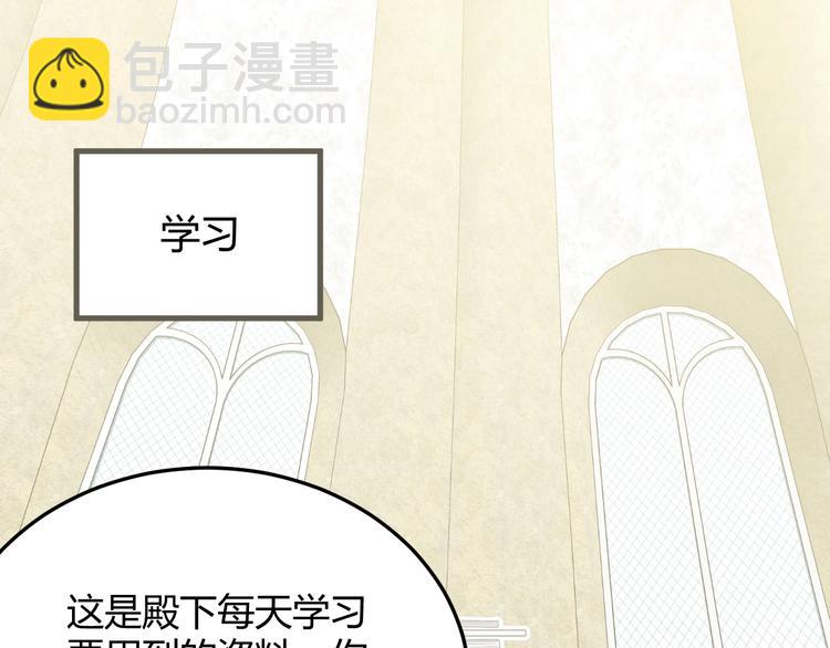 第4话  诅咒(1/4)-第5话