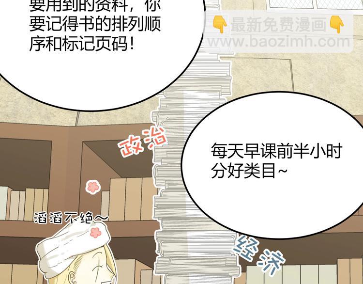 第4话  诅咒(1/4)-第5话