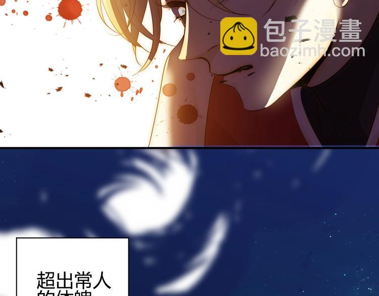 第38话  蜕化（下）(1/3)-第41话