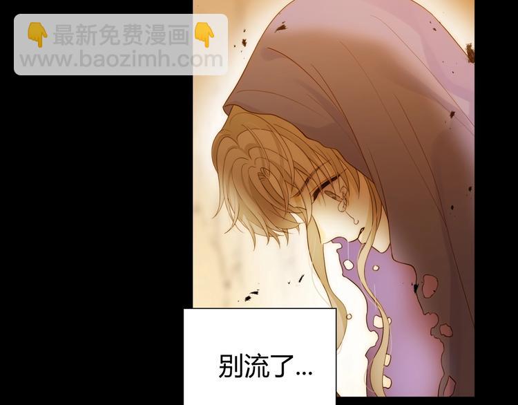第38话  蜕化（下）(1/3)-第41话