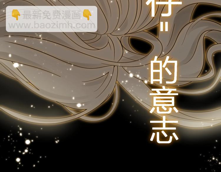 第38话  蜕化（下）(1/3)-第41话