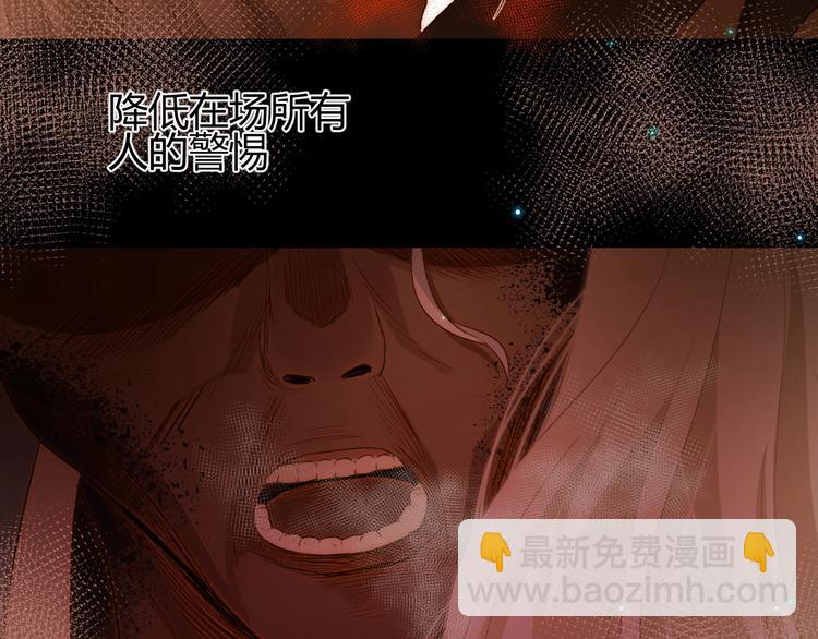 第40话  进食（下）(1/3)-第43话