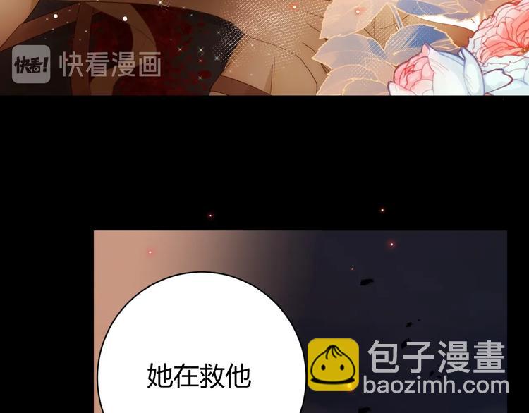 第40话  进食（下）(1/3)-第43话