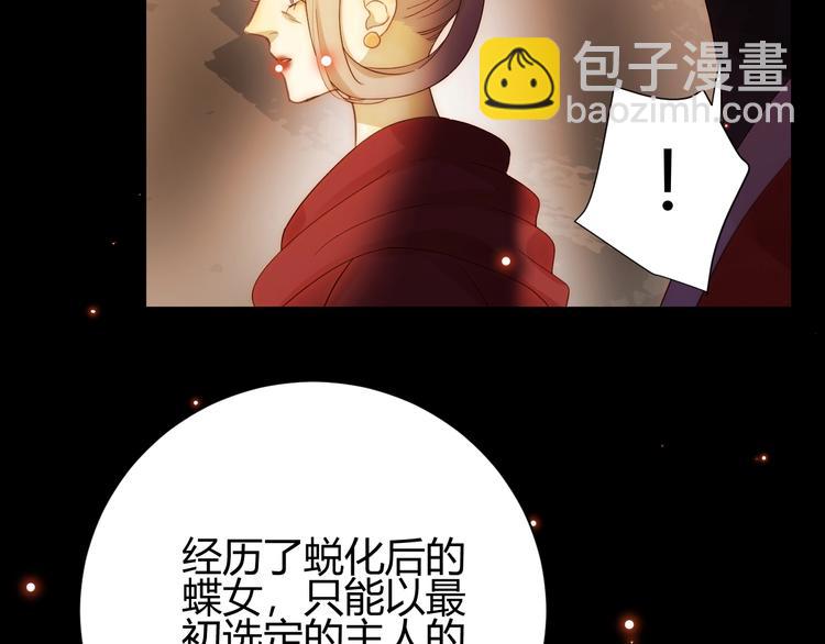 第40话  进食（下）(1/3)-第43话