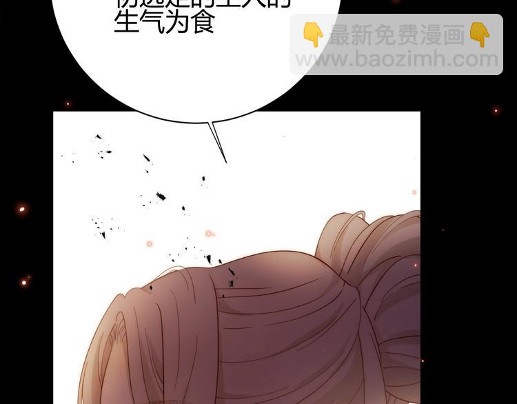 第40话  进食（下）(1/3)-第43话