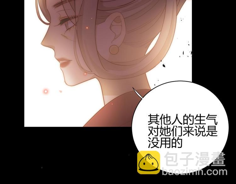 第40话  进食（下）(1/3)-第43话